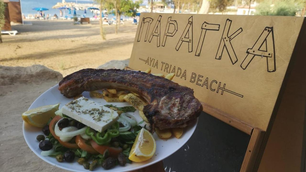 פרוטאראס Trident Beach Apartment מראה חיצוני תמונה